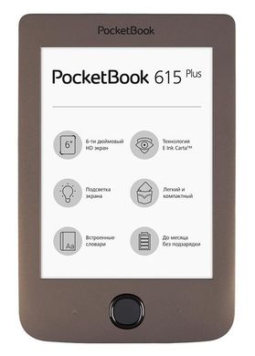 Pocketbook 615 Plus Dark Brown (PB615-2-X-CIS)