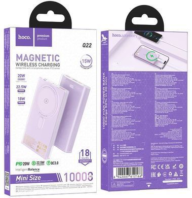 HOCO Q22 Taurus 22.5W+PD20W magnetic 10000mA Purple