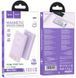 HOCO Q22 Taurus 22.5W+PD20W magnetic 10000mA Purple