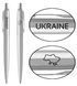 Ручка PARKER Jotter Ukraine сталь шар. Ukraine + Мапа (16132_T205b)
