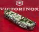 Victorinox Climber Army 13703.3_W3940p