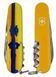 Victorinox Climber Ukraine 13703.3_T3110p