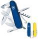 Victorinox Climber Ukraine 13703.2.8