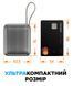 SIGMA X-power SI10A5QL PD35W Gray 10000 mAh