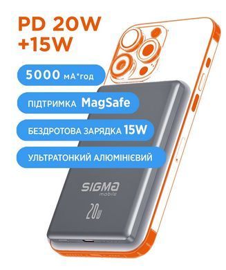 SIGMA X-power SI05A7QL-MAG PD20W Gray 5000 mAh