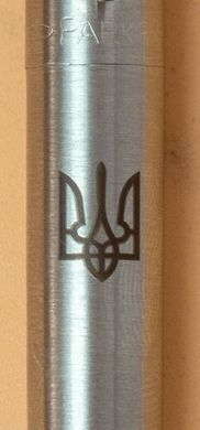 Ручка PARKER Jotter Ukraine сталь кул. Тризуб (16132_T210b)