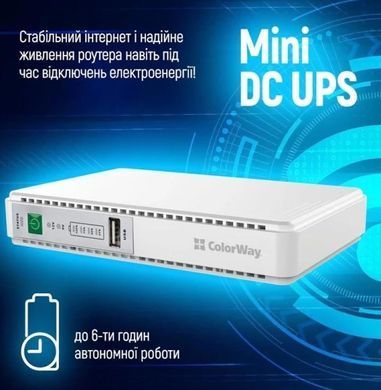 ДБЖ для роутеров ColorWay CW-PB088LI1WT 5В/9В/12В/24В/POE