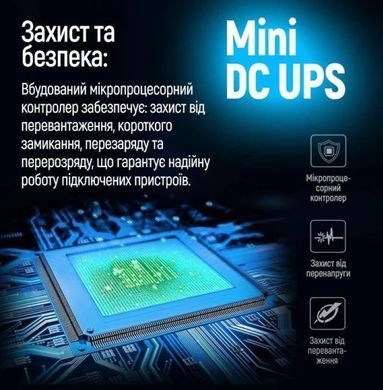 ДБЖ для роутеров ColorWay CW-PB088LI1WT 5В/9В/12В/24В/POE