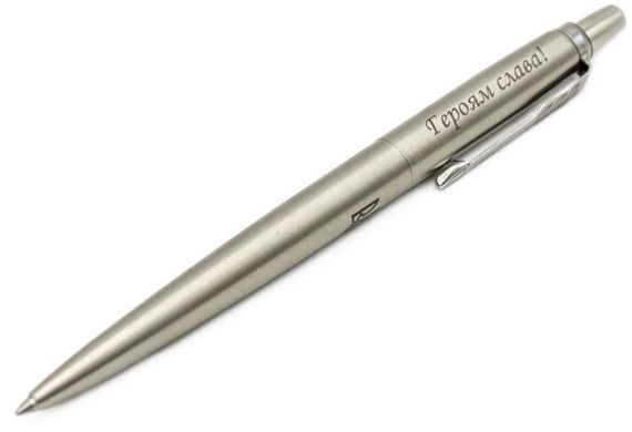 Ручка PARKER Jotter Ukraine сталь кул. Тризуб (16132_T210b)
