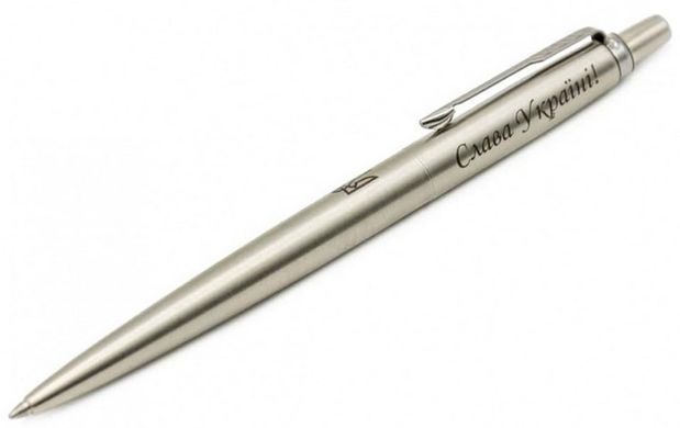 Ручка PARKER Jotter Ukraine сталь кул. Тризуб (16132_T210b)