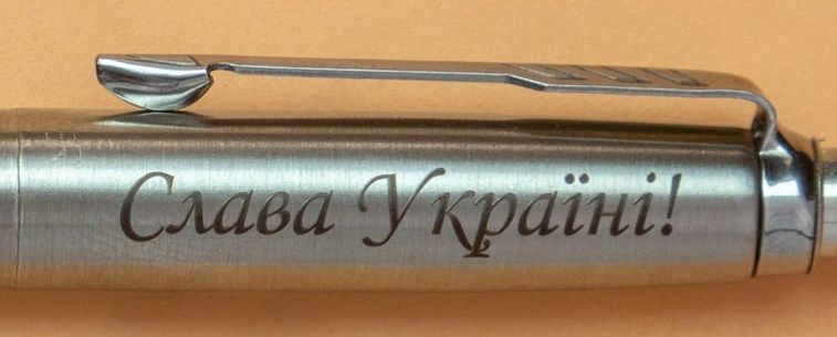 Ручка PARKER Jotter Ukraine сталь кул. Тризуб (16132_T210b)