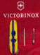 Victorinox Huntsman (13713.3_T3110p)