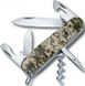 Victorinox Spartan Army 13603.3_W3940p