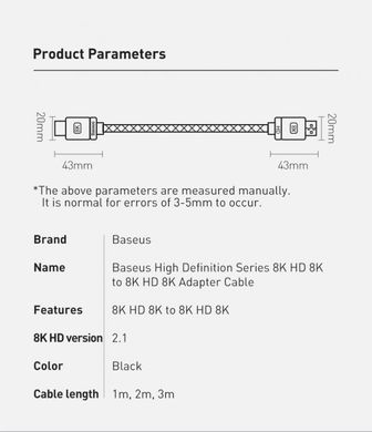 Кабель HDMI Baseus High Definition 8K 1m CAKGQ-J01 Black