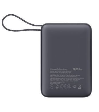 SIGMA X-power SI20A5QLX PD45W Gray 20000 mAh