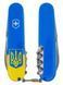 Victorinox Spartan Ukraine 13603.7_T3030p