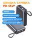 SIGMA X-power SI20A5QLX PD45W Gray 20000 mAh