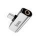 Адаптер Type-C - AUX Hoco LS26 Type-C 2 in 1 Audio Converter Silver