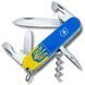 Victorinox Spartan Ukraine 13603.7_T3030p