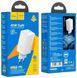 Зар.пр. 220V Hoco N23 Starlight GaN 45W White