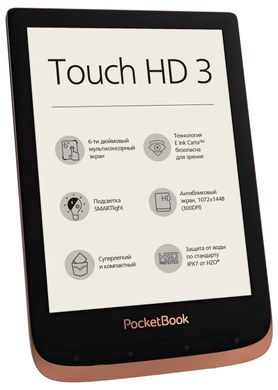 Pocketbook 632 Touch HD3 Copper