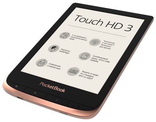 Pocketbook 632 Touch HD3 Copper