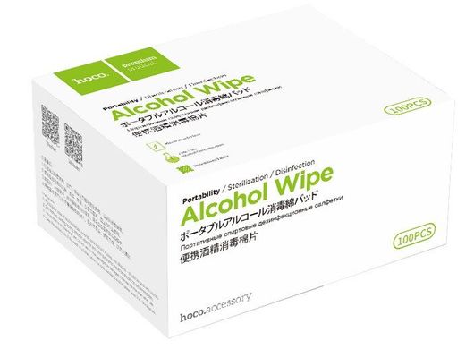 Салфетки Hoco Portable Alcohol Disinfection Cotton Wipes