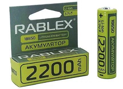 Акумулятор Rablex 18650 Li-ion 2200mA