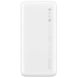 Xiaomi Redmi Power Bank 20000mAh White (VXN4265GL)
