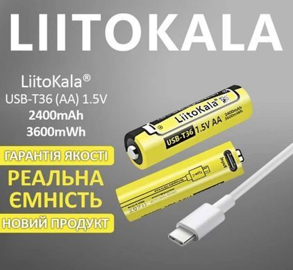 Акумулятор LiitoKala 2400mAh АА USB-T36 Type-C