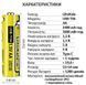 Акумулятор LiitoKala 2400mAh АА USB-T36 Type-C