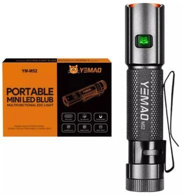 Ліхтар YEMAO YM-M52, 1500LM, акум 2x14500 (2x1200 mAh) тактичний