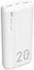 Silicon Power GS15 20000mAh White