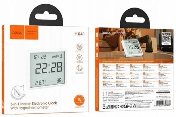 Метеостанція Hoco HX41 White