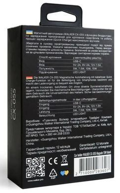 WALKER CX-055 MagSafe 15W Black