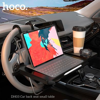 Авто стіл Hoco DH03 Car Back Seat Small Table Black