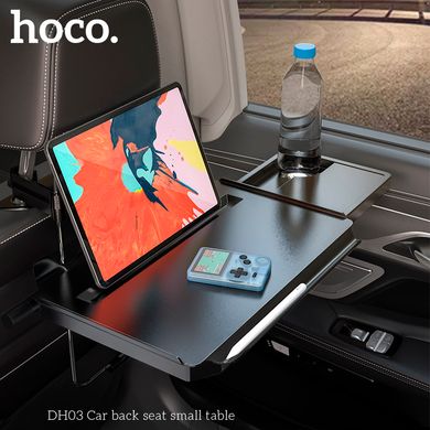 Авто стіл Hoco DH03 Car Back Seat Small Table Black