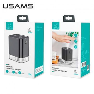 Диспенсер спрей USAMS US-ZB155 Black