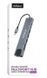 USB HUB WALKER WHUB-63 8в1 Type-C Grey