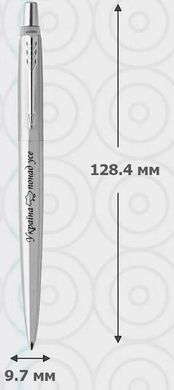 Ручка PARKER Jotter Ukraine сталь кул. (16132_T212b)