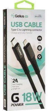 Кабель Lightning to Type-C Gelius G-Power GP-UC104 PD 18W Black