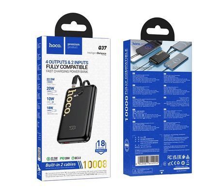 HOCO Q37 Graceful 22.5W+PD20W two cables 10000mAh Black