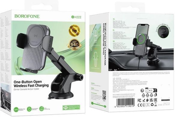 BOROFONE BH222 wireless fast charging Black