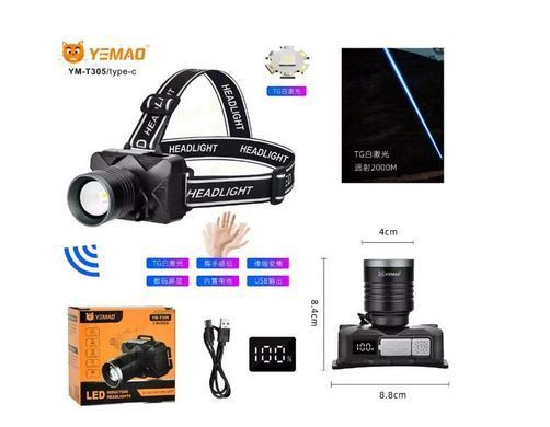 Ліхтар YEMAO YM-T305 TG 30W, Motion Sensor, Li-Ion акум, Type-C, zoom, налобний