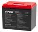 Акум.Vipow BAT0499 LiFePO4 12,8V 100Ah Bluetooth