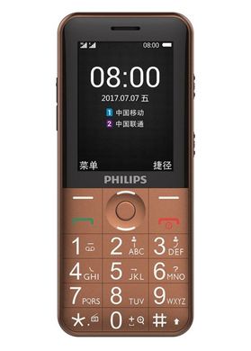 Philips E331 Brown