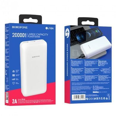 BOROFONE BJ16A Cube 20000mAh White