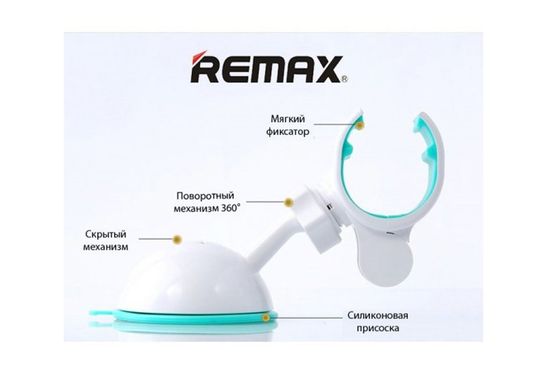 Remax RM-C02 White-Blue