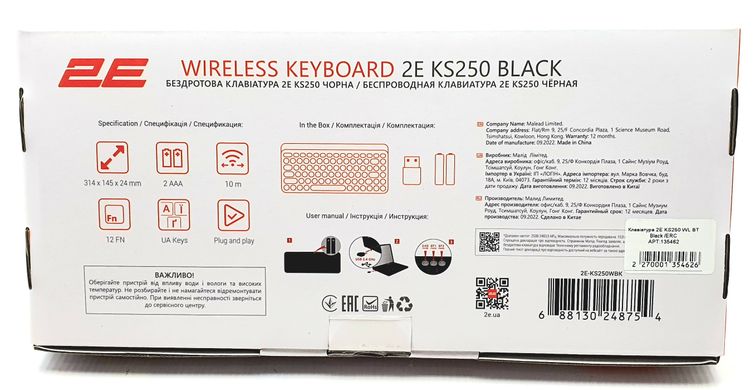 Клавіатура 2E KS250 WL BT Black (2E-KS250WBK)