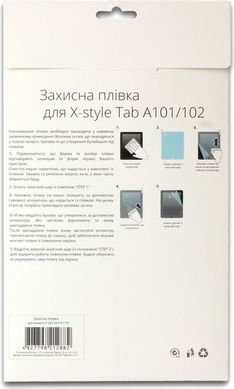 Защитная пленка Sigma TAB A101/A102/A103/A104